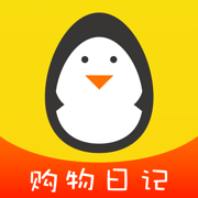購物日記